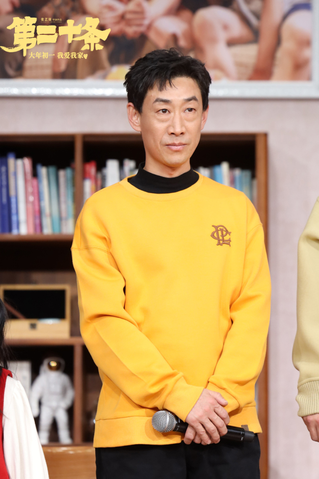 张艺谋全新现实主义力作《第二十条》定档大年初一