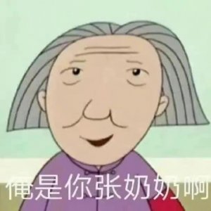 ​四十岁这状态就离谱！