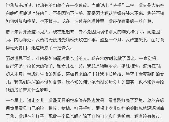 徐粲金出轨（传高晓松前妻徐粲金曾被曝出轨裸聊）