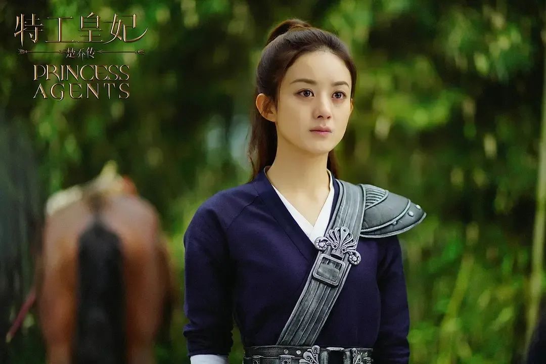 有翡赵丽颖妆发简单太现代（造型撞楚乔传）