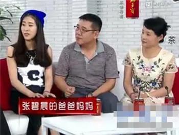 张碧晨资料简介（流行歌手张碧晨简历）