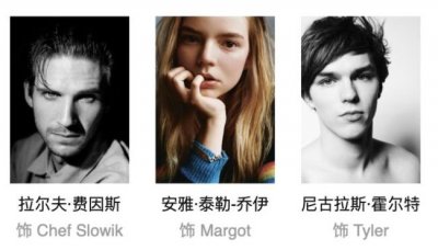 ​开年第一「肉欲」大片 给我看呆了……