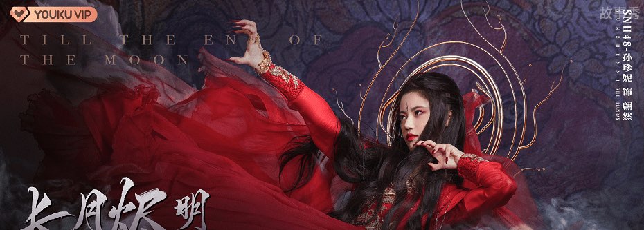 网络图片(侵删)