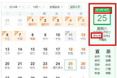 ​甲辰年是哪一年,甲辰年是哪一年五行属什么