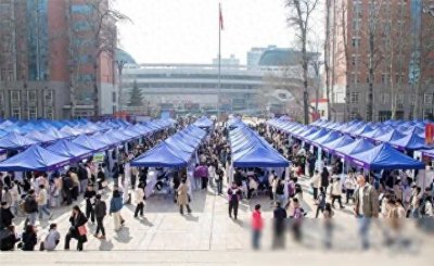 ​河北！！河北医科大学春季招聘会