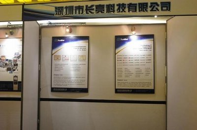 ​长亮科技：大概率事件即将发生，目标价或将达到50元！