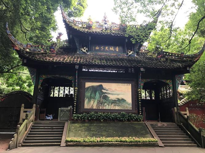 第二天:青城山—都江堰