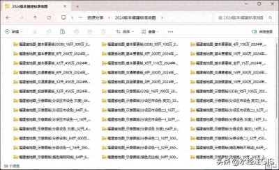 ​福建省2024版多类型高清标准地图