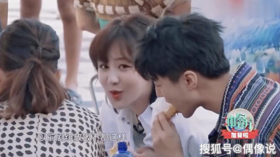 王俊凯杨紫有情况