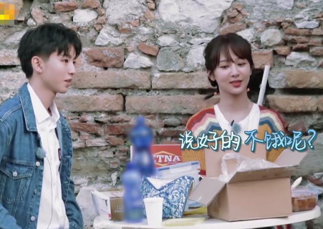 王俊凯杨紫有情况