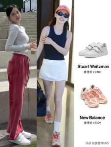 ​女明星近期同款运动鞋，百搭又实穿