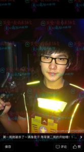 ​杨洋也整容？你怎么看？