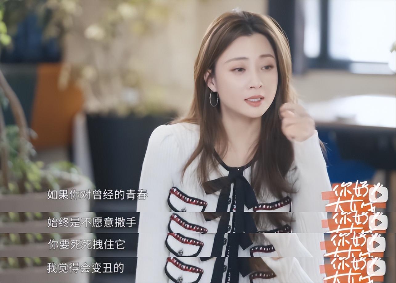 内娱最后一个性感女星，终于翻红