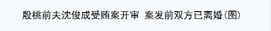 内娱最后一个性感女星，终于翻红