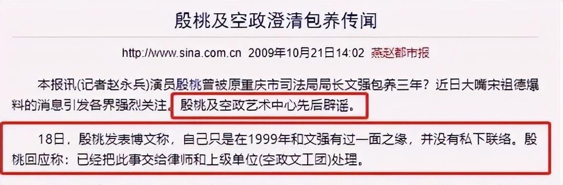 内娱最后一个性感女星，终于翻红