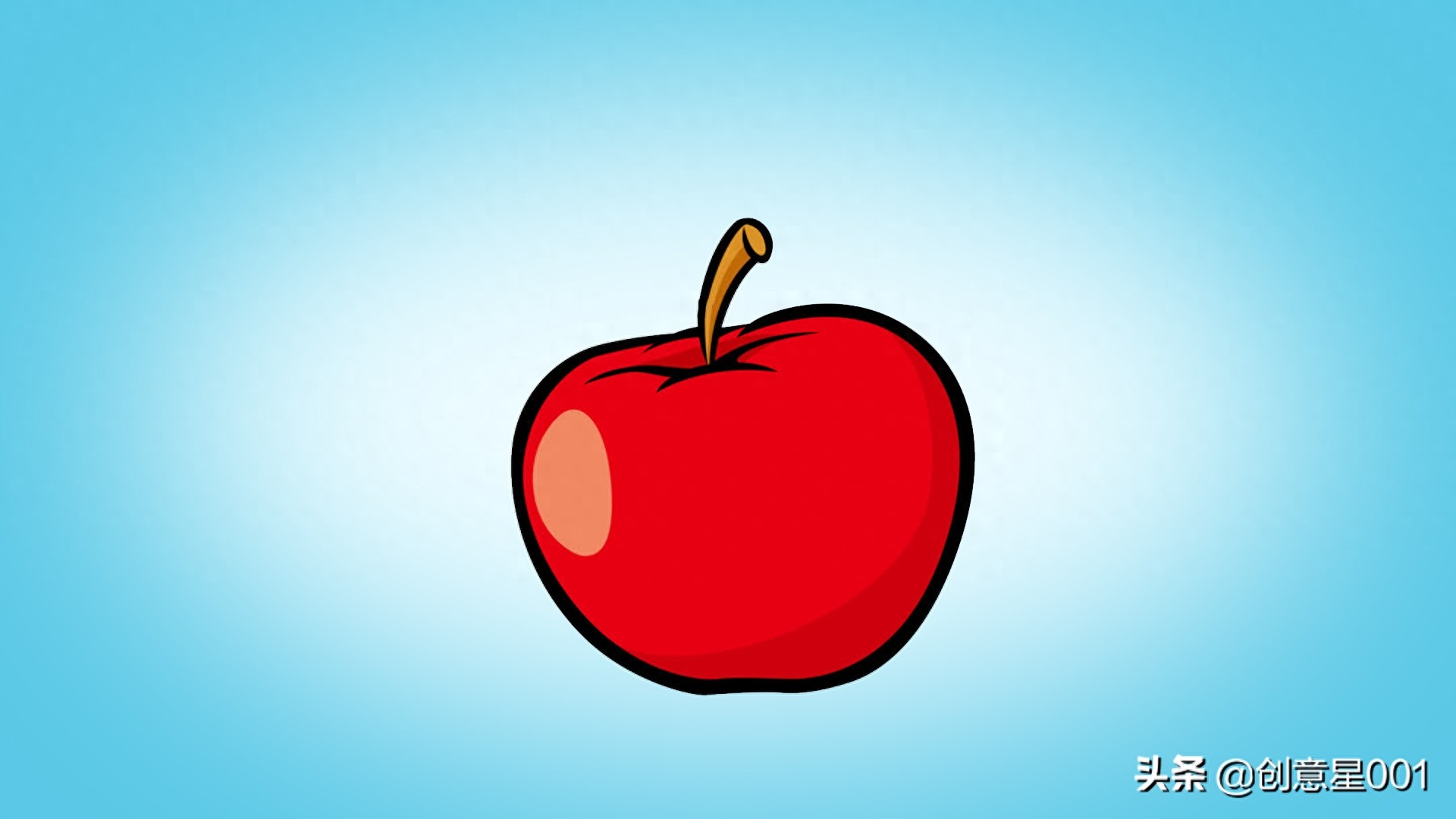 简笔画：苹果