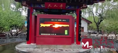 ​好家伙！趵突泉水位达30.04米