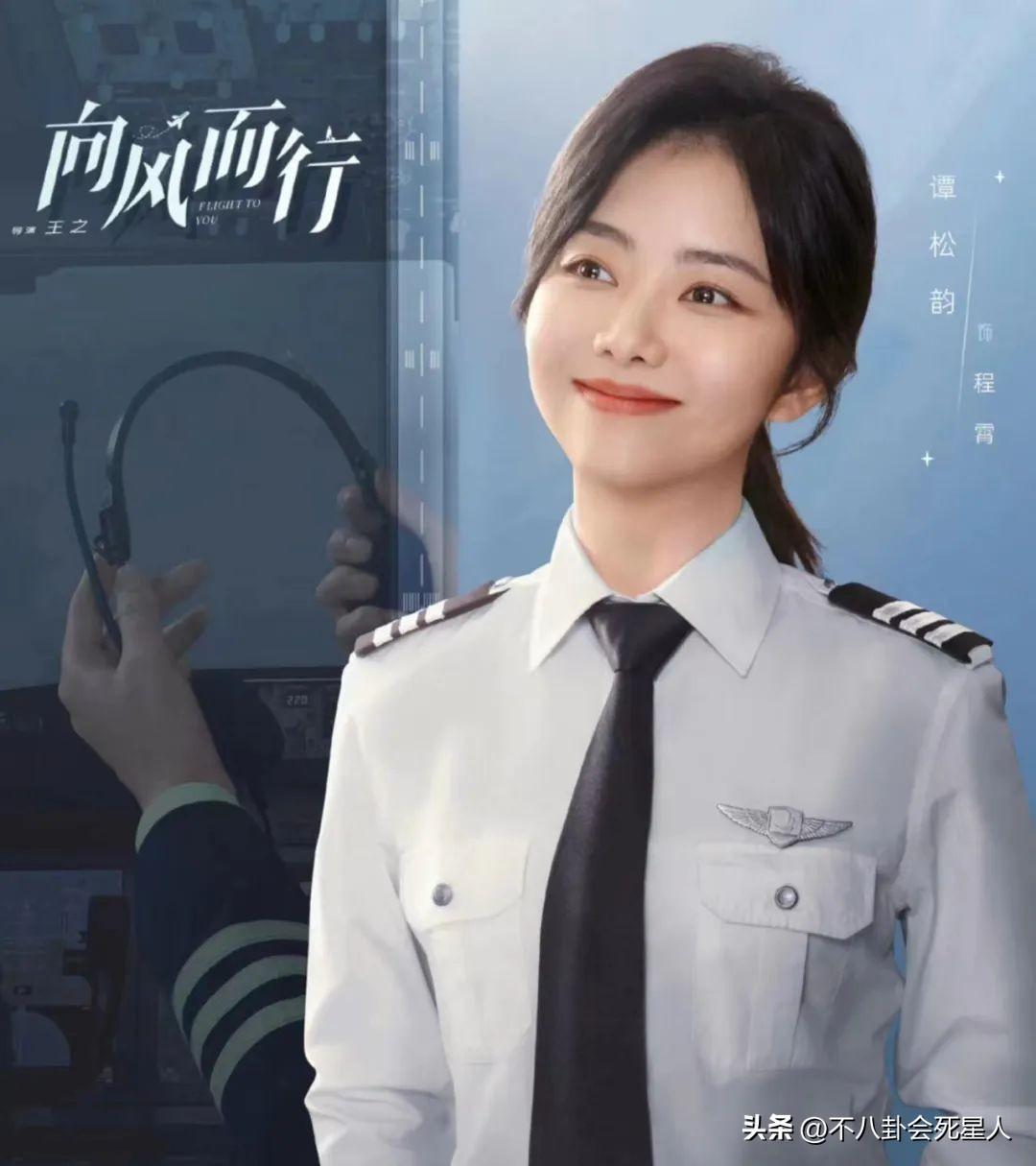 事实证明，谭松韵和赵丽颖，“殊途同归”了