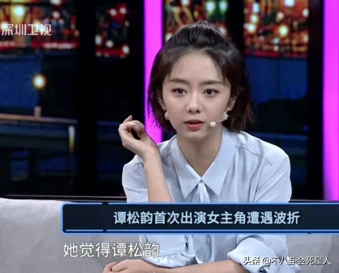 事实证明，谭松韵和赵丽颖，“殊途同归”了