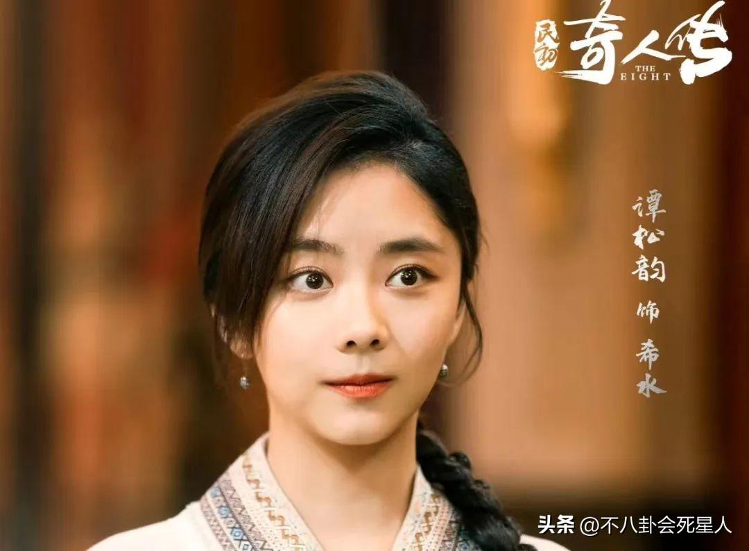 事实证明，谭松韵和赵丽颖，“殊途同归”了