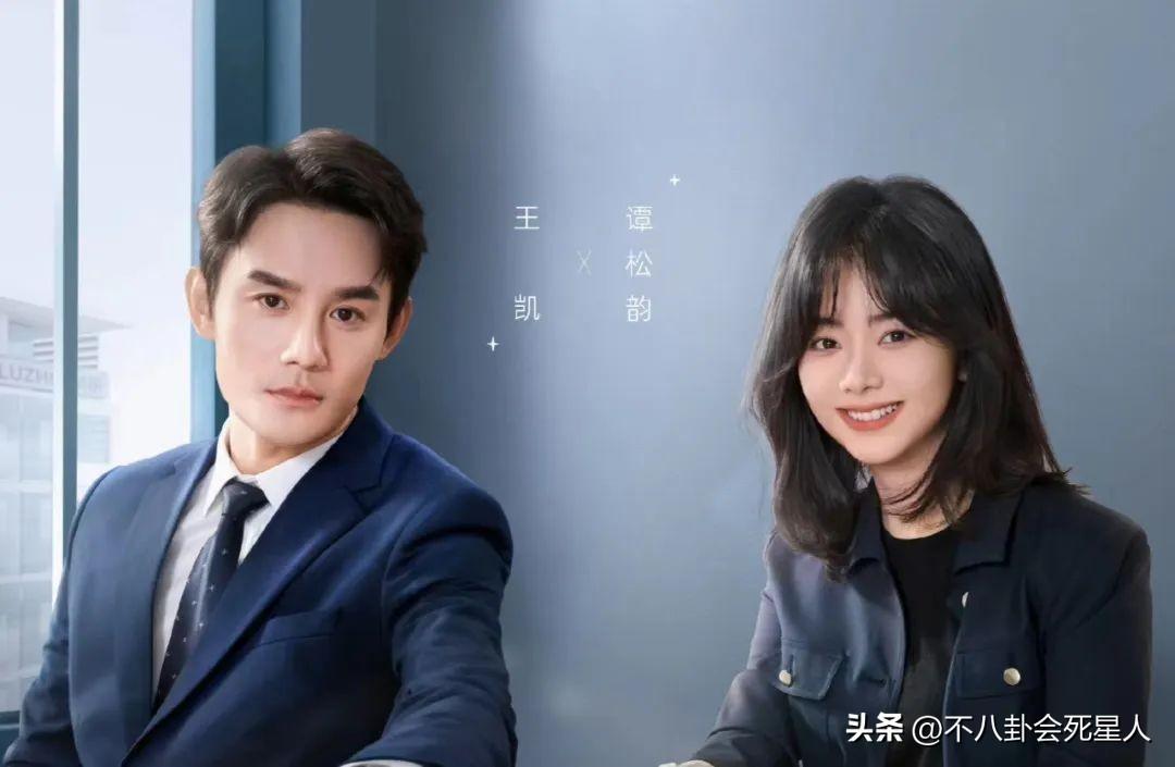 事实证明，谭松韵和赵丽颖，“殊途同归”了