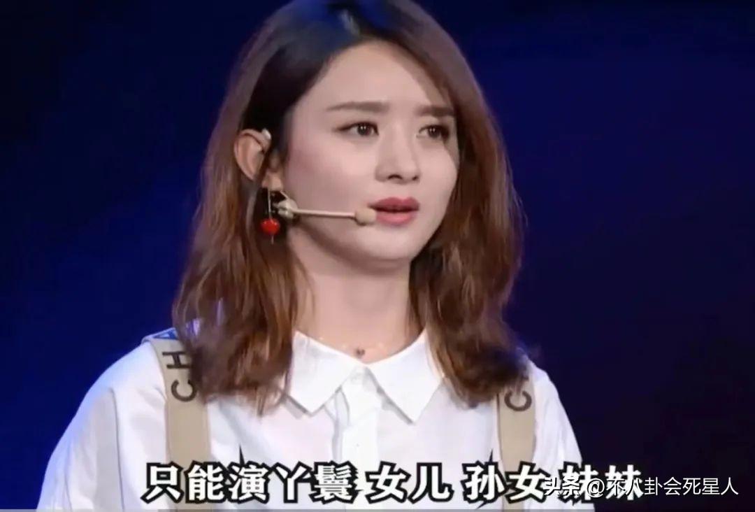 事实证明，谭松韵和赵丽颖，“殊途同归”了