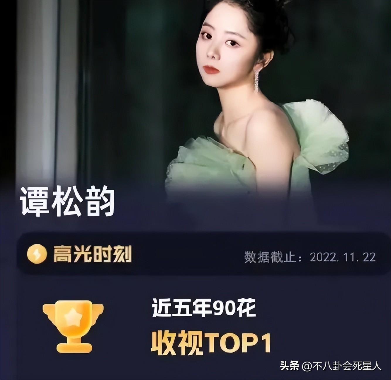 事实证明，谭松韵和赵丽颖，“殊途同归”了