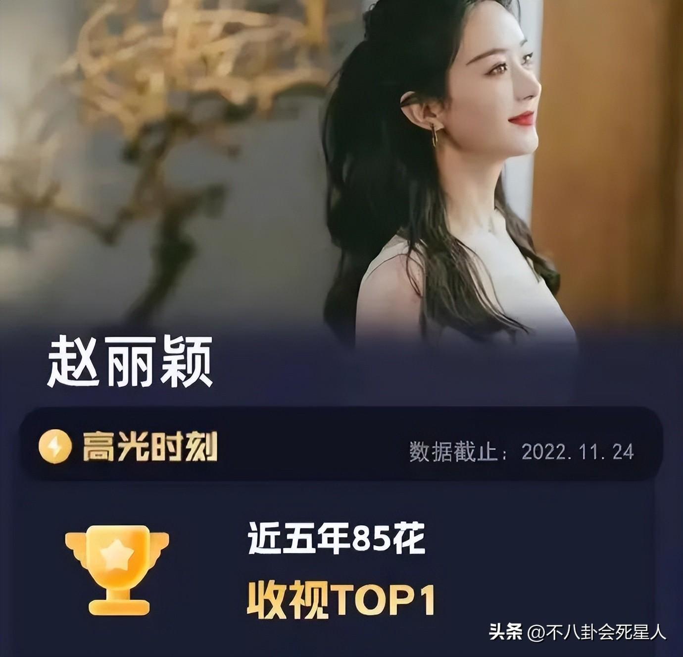 事实证明，谭松韵和赵丽颖，“殊途同归”了