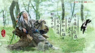 ​金庸10大经典武侠剧，你看过几部？