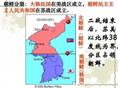 ​抗美援朝之朝鲜内战1950年6月~8月战史，中国东北边防军组建