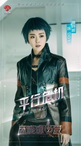 ​三分钟带你看懂《从地球出发》之《平行危机》如何对待平行宇宙间的自己？