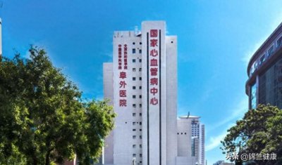 ​看心外科最好的医院|全国排名