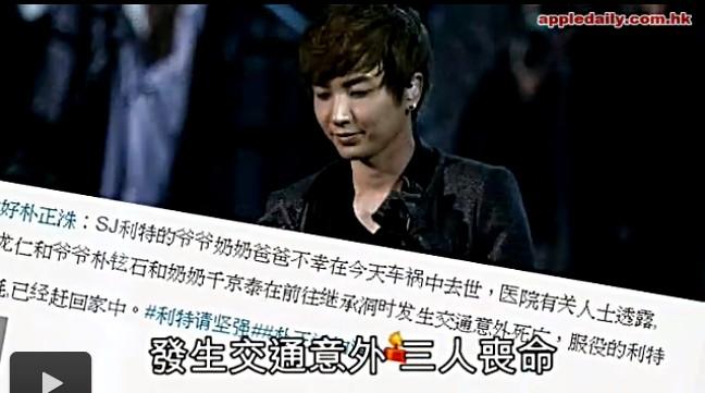 利特家人车祸，利特服兵役发生了什(利特家人车祸事件)