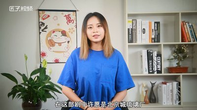 ​许愿和黄烟烟结局