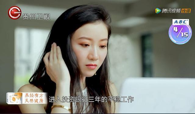 非常完美优秀女嘉宾!留学国外还成功创业,二十六岁牵不走徐驰