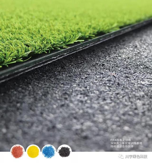 epdm和橡胶颗粒有什么区别（EPDM橡胶颗粒有哪些特性）(1)