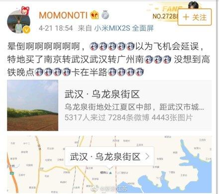 武广高铁晚点9月20日（强降雨影响武广高铁部分列车）(4)