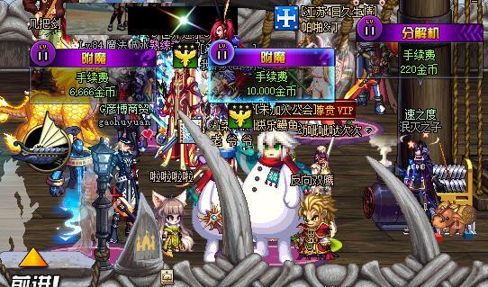 dnf怎么提升到神级分解机（DNF如何快速升级分解机）(2)