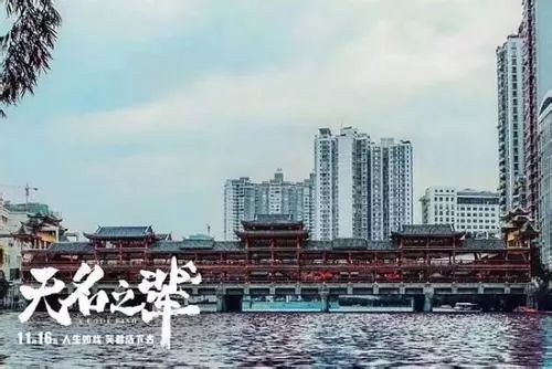 无名之辈是在哪里拍摄的