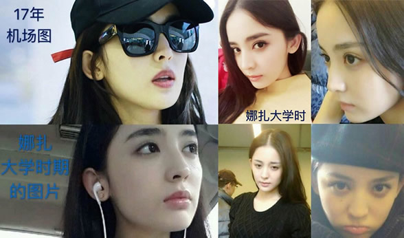 古力娜扎整容过吗 古力娜扎现在怎么样了