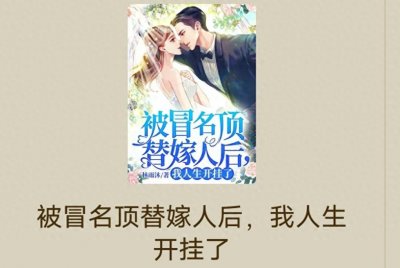 ​穿越时空去下乡，嫁给军人，过上随军生活