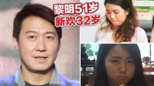 黎明被曝美国秘婚 黎明和老婆年龄差19岁但情感甜蜜