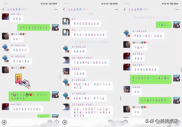 谢娜与张杰个人简介（网曝谢娜出轨肖战并怀孕）(2)