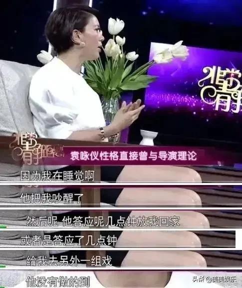 谢娜与张杰个人简介（网曝谢娜出轨肖战并怀孕）(12)