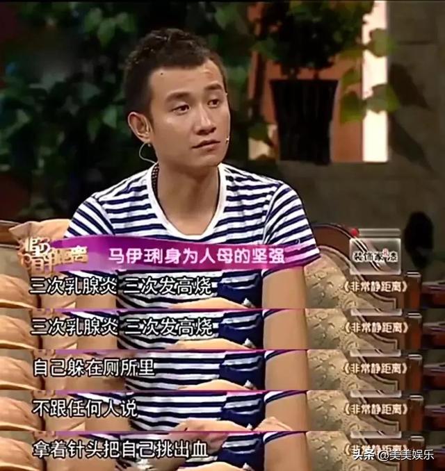 谢娜与张杰个人简介（网曝谢娜出轨肖战并怀孕）(29)