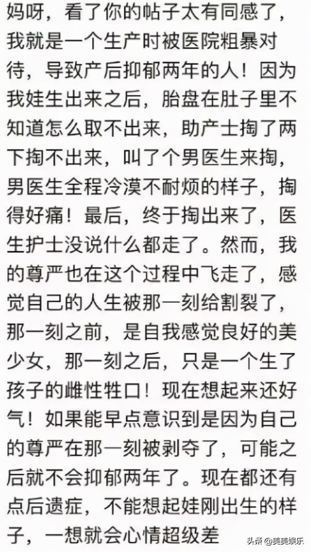 谢娜与张杰个人简介（网曝谢娜出轨肖战并怀孕）(28)