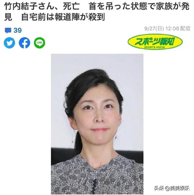 谢娜与张杰个人简介（网曝谢娜出轨肖战并怀孕）(15)