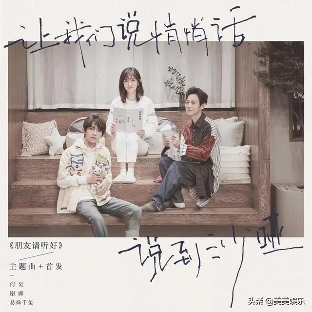 谢娜与张杰个人简介（网曝谢娜出轨肖战并怀孕）(5)