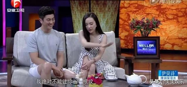 谢娜与张杰个人简介（网曝谢娜出轨肖战并怀孕）(22)