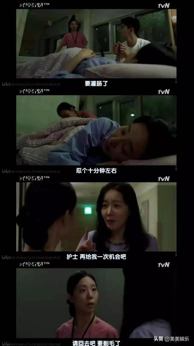 谢娜与张杰个人简介（网曝谢娜出轨肖战并怀孕）(26)